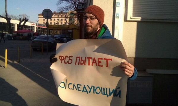 Первое дело о вовлечении несовершеннолетних в митинги заведено в России