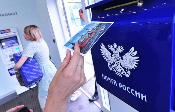 «Почта России» намерена заняться доставкой лекарств