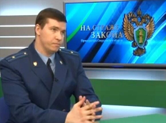 Помощник Охлопкова назначен зампрокурора Саратовской области