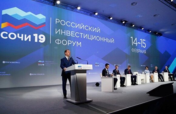 Правительство утвердило Стратегию пространственного развития РФ