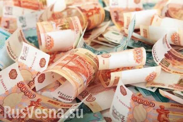 Регионы впервые получили более 1 трлн рублей за год