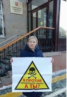 У крыльца администрации Дубровского прошел пикет против строительства завода