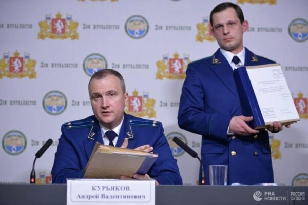 В Генпрокуратуры объяснили, почему возобновили расследование гибели группы Дятлова