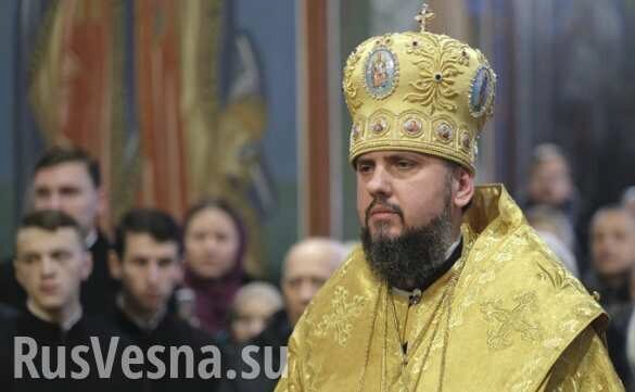 В Православной церкви Чехии и Словакии Епифания назвали самозванцем