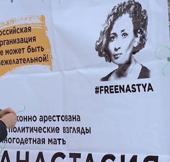 В Петербурге суд на 250 тыс. рублей оштрафовал активистку за «Марш материнского гнева»