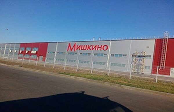 Донская кондитерская фабрика „Мишкино“ может стать банкротом