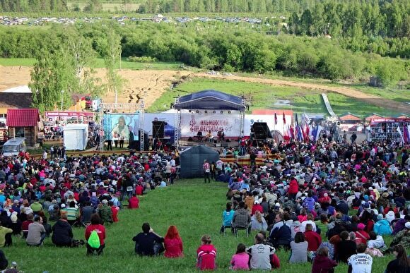 Ильменский фестиваль в Челябинской области перенесли из-за плохой погоды