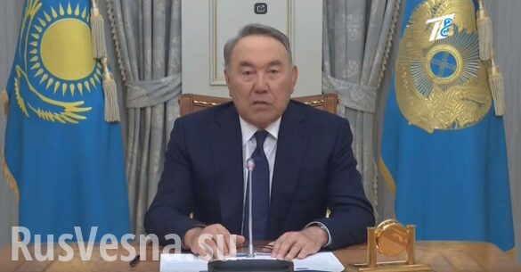 МОЛНИЯ: Назарбаев ушёл в отставку