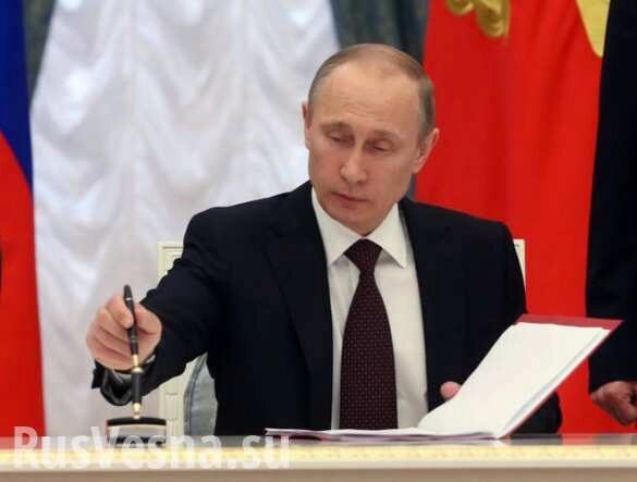 МОЛНИЯ: Путин подписал указ о приостановке ракетного договора