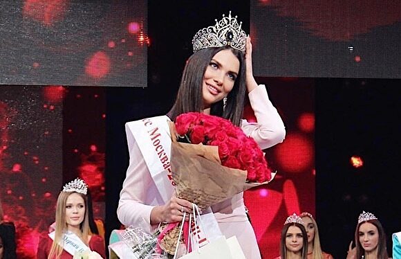 Победительницу конкурса «Мисс Москва—2018» лишили титула и короны