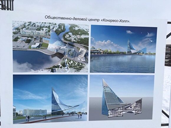 Правительство Челябинской области увеличило бюджет конгресс-холла на Миассе до 7,5 млрд