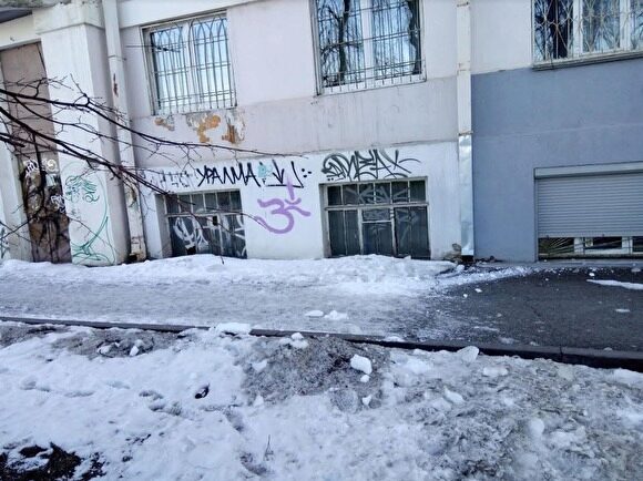 Прокуратура Екатеринбурга собирает совещание с УК и мэрией из-за падающего на горожан льда