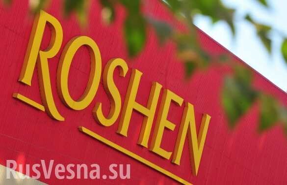Российский суд продлил арест фабрики Roshen