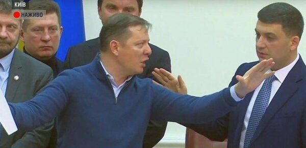 Скандал с Ляшко: Аваков предложил закрыть заседания Кабмина
