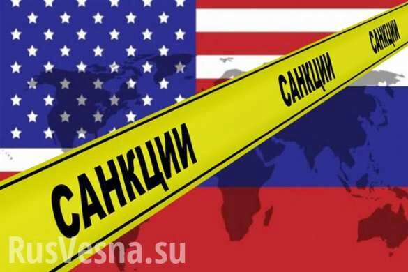 США ужесточили антироссийские санкции по Украине
