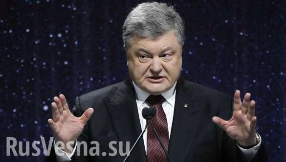 Украину вновь хотят посадить на «российскую газовую иглу», — Порошенко