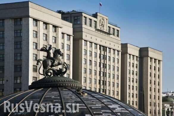 В Госдуме отреагировали на заявление Зеленского о возврате Крыма Украине