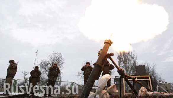 ВСУ открыли огонь из 120-мм миномётов по КПП «Еленовка»