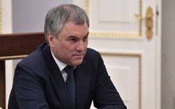 Вячеслав Володин предложил получить от Украины компенсацию за Крым