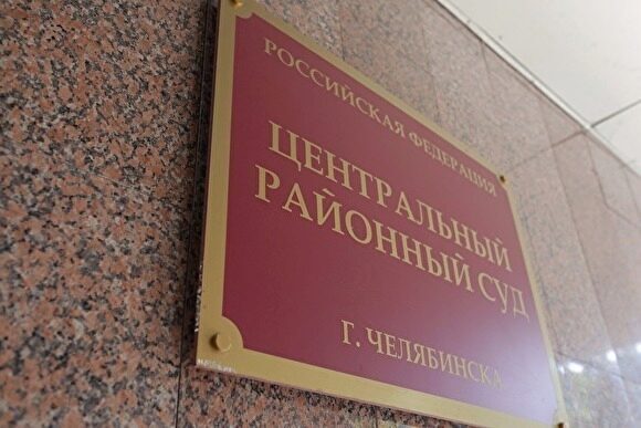 Арест директора теплоснабжающей компании из Златоуста неожиданно перенесли в Челябинск