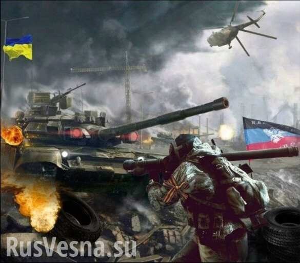 Армия ДНР «успокоила» противника: сводка о военной ситуации на Донбассе
