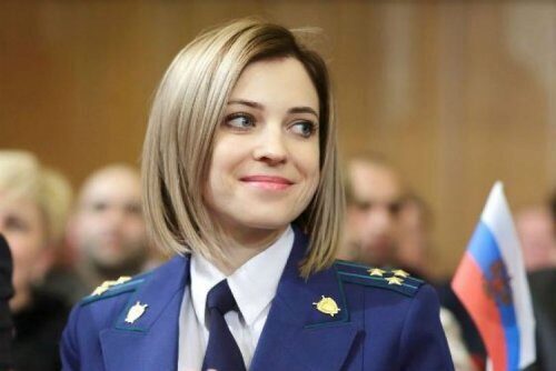 Бывшая прокурор Республики Крым Наталья Поклонская написала историческую книгу.