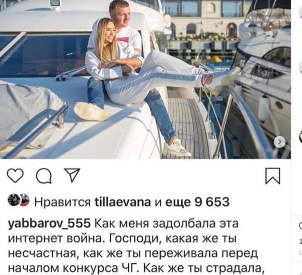 "Дом-2": Илья Яббаров подтвердил, что у Алёны Савкиной есть мужчина