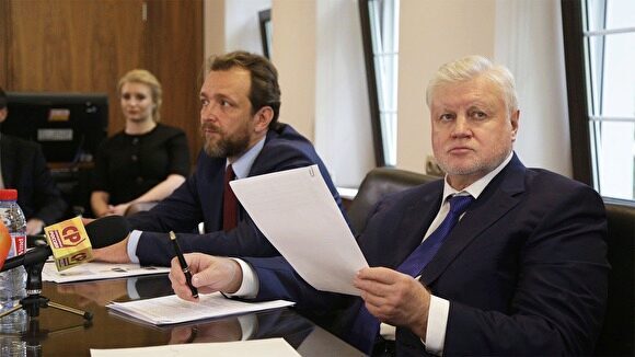 Экс-замглавы администрации губернатора возглавит свердловскую ячейку «Справедливой России»