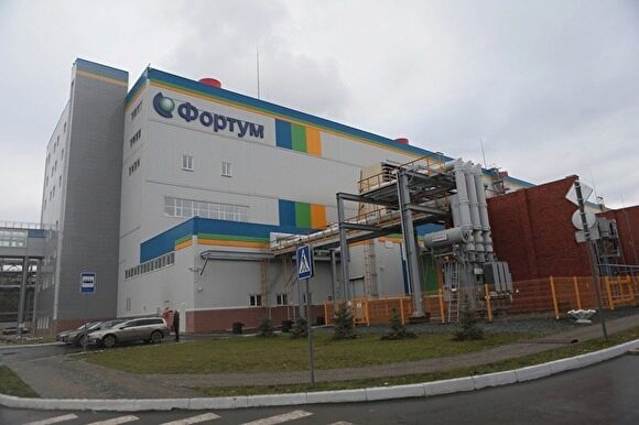 «Фортум» за 50 млрд рублей снесет ТЭЦ в центре Челябинска
