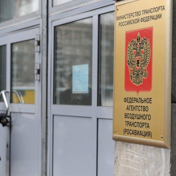 Глава правового управления Росавиации арестован в связи с расследованием дела о хищении 1 млрд рублей