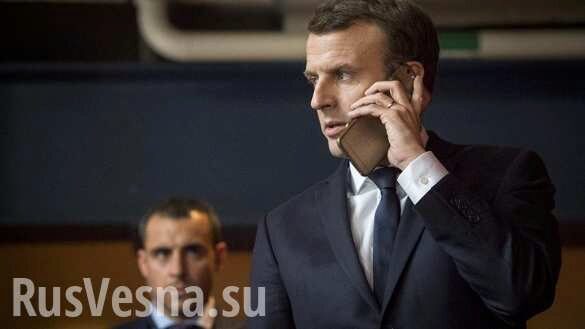 Макрон в разговоре с российскими пранкерами заявил, что Порошенко разжигал рознь внутри Украины и мешал единению Европы (ВИДЕО)
