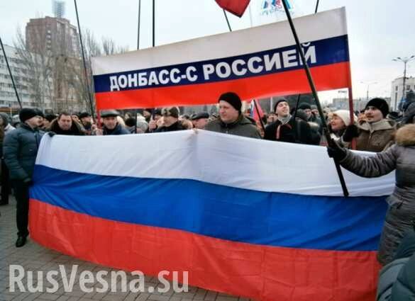 МИД: Москва помогает жителям Донбасса, потому что они де-факто стали россиянами (ВИДЕО)