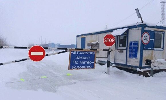На Ямале из-за метели закрыты все зимники и ледовая переправа через Обь