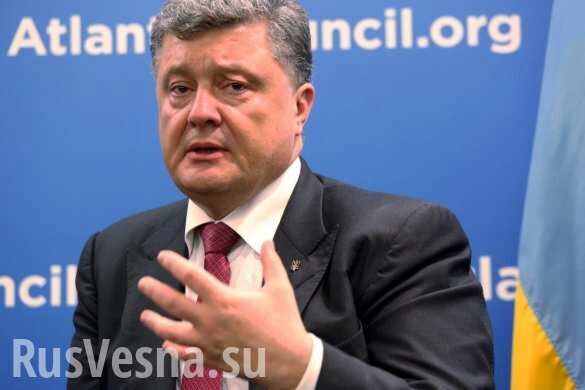 Председатель Госдумы рассказал, кто «пiдманул» Порошенко