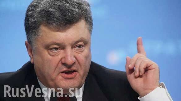 Предвыборный подарок Порошенко — на Украине вновь поднимут цены на газ