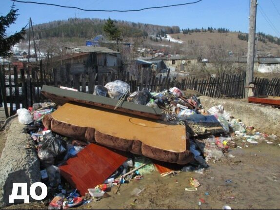 Регоператора горного кластера Челябинской области наказали за плохой вывоз мусора