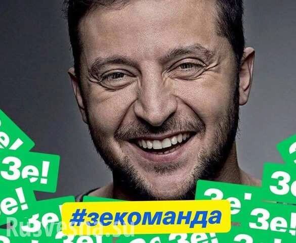 У Зеленского призвали украинцев установить мировой рекорд на выборах