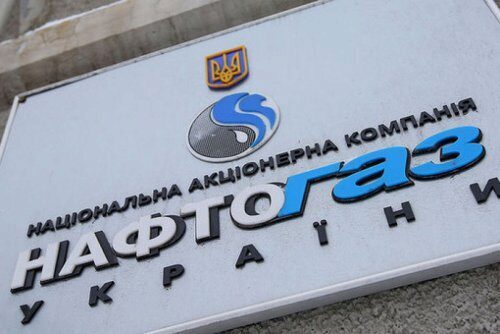 В Госдуме оценили заявление «Нафтогаза» о мерах в случае остановки транзита газа
