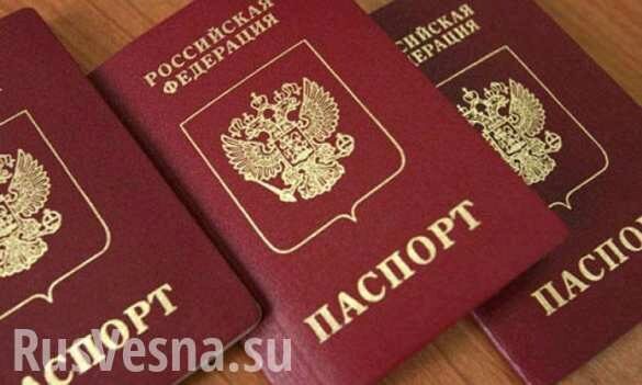 В Киеве предупредили, чем грозит жителям Донбасса получение российских паспортов
