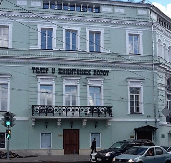 В Москве закрыли театр «У Никитских ворот» из-за нарушений правил пожарной безопасности