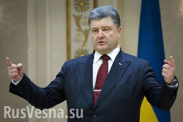 «В первую же неделю»: Порошенко дал украинцам обещание по Донбассу и Крыму