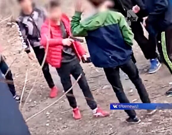 Во Владивостоке подростки избили школьника и под дулом пистолета заставили извиняться