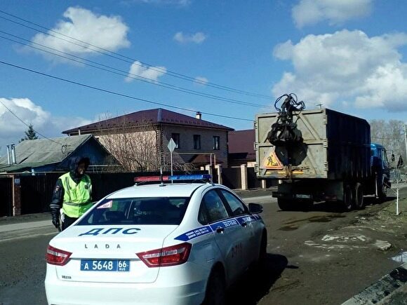 В поселке, через который возят весь мусор Екатеринбурга, стала дежурить ГИБДД