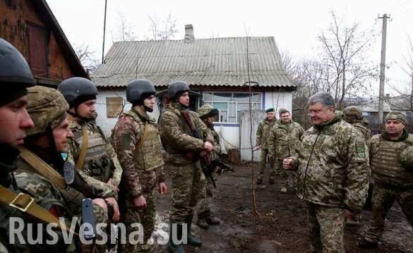 ВСУ решили «завоевать» кусочек Донбасса, чтобы спасти Порошенко