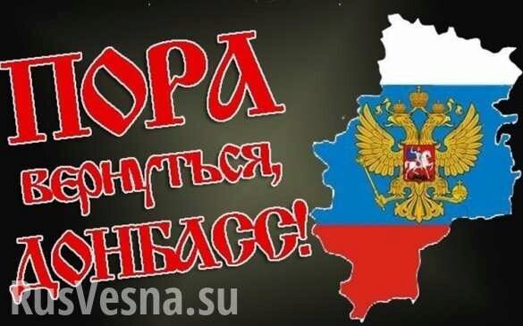 86% жителей Донбасса хотят стать гражданами России, — МВД РФ 