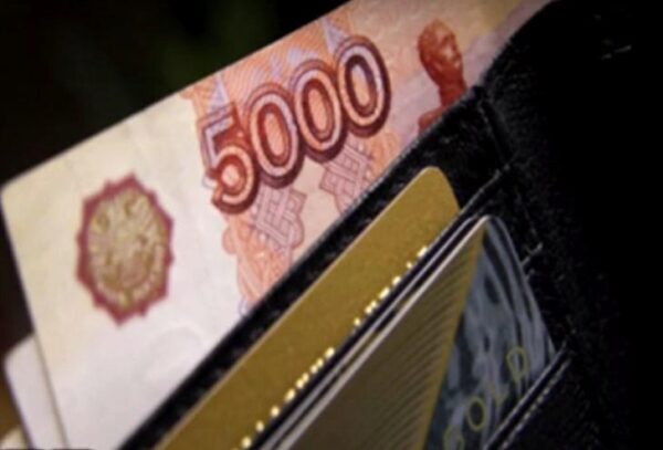 Аналитики: Реальные доходы россиян вырастут к 2020 году на 2,9%