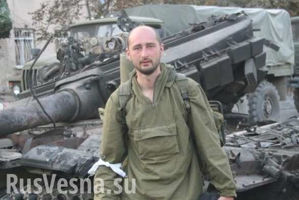Бабченко собирает на Армию ДНР (ВИДЕО А.Шария)
