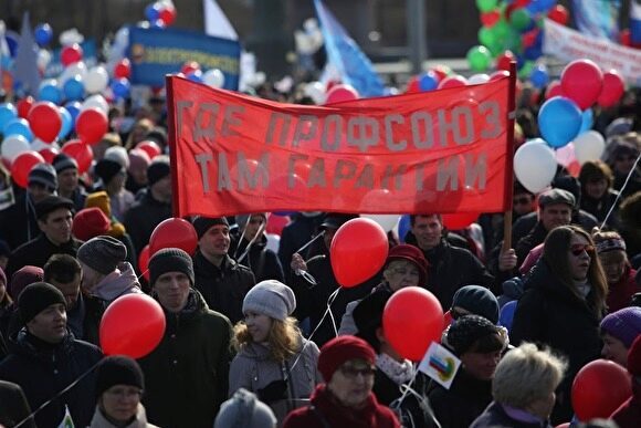 Главный первомайская. 1 Мая Екатеринбург. Демонстрация 1 мая Свердловск.