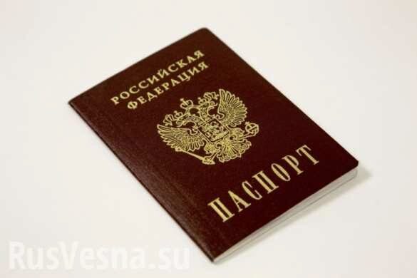 «Дешёвые полумеры»: в Сети высмеяли решение Киева не признавать российские паспорта жителей Донбасса