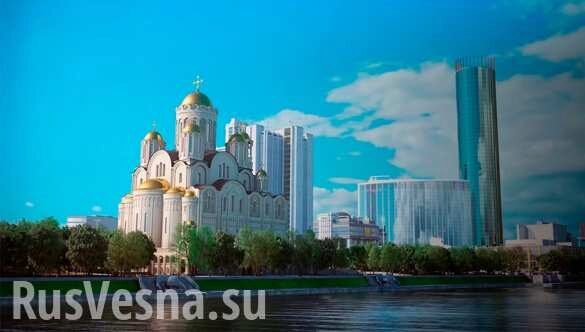 Храм или сквер? — опубликованы результаты официального опроса жителей Екатеринбурга